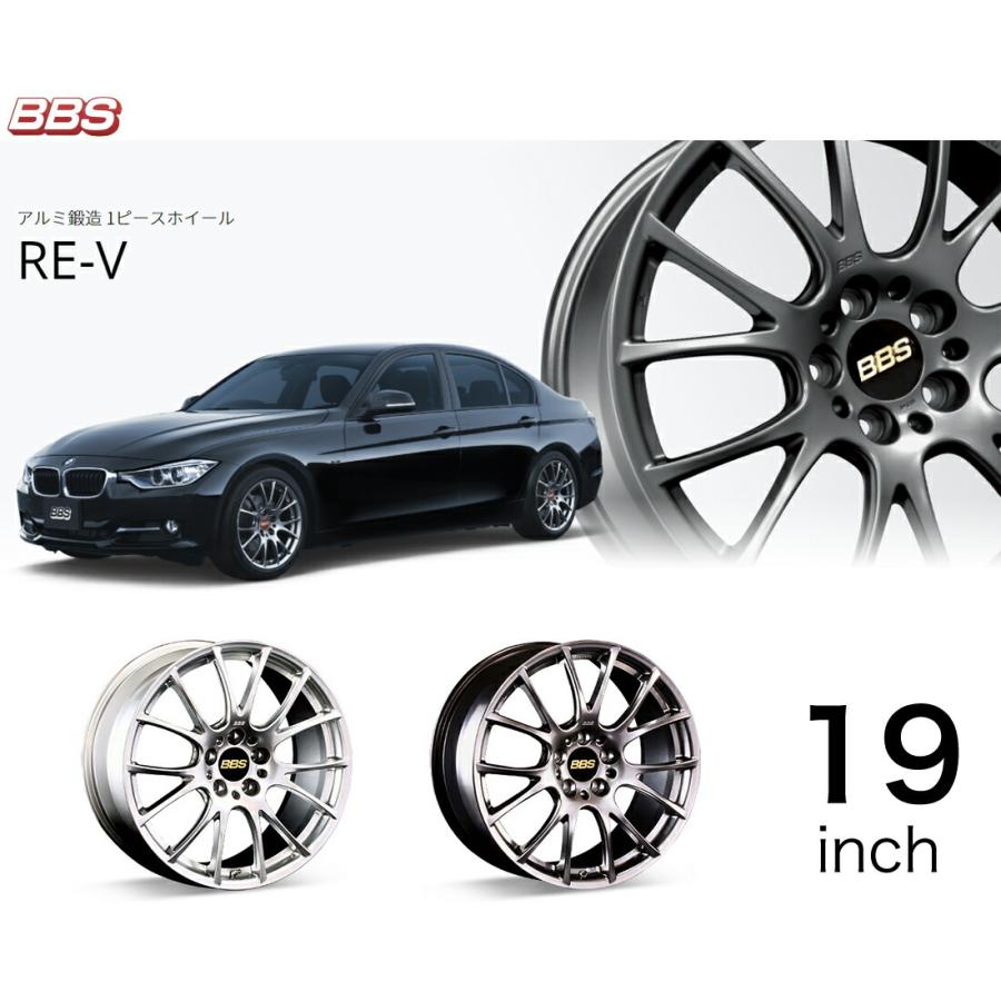 BBS ホイール 19インチ RE-V アールイーブイ ビービーエス アルミ