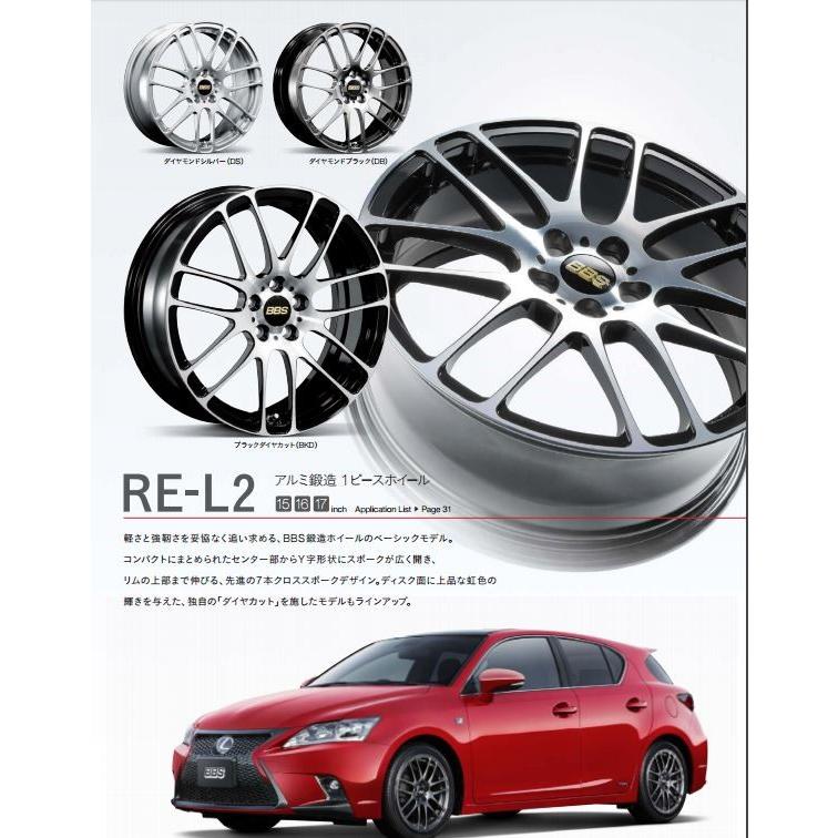 人気ブランドを s ビービーエス Re L2 Re5039 アルミホイール 単品1本 16インチ シルバー ブラック系 6 5j Pcd100 4穴 スポーク 軽自動車 s Re5039 ニューズyahoo 店 通販 Yahoo ショッピング 魅了 Www Diasunjewelry Com