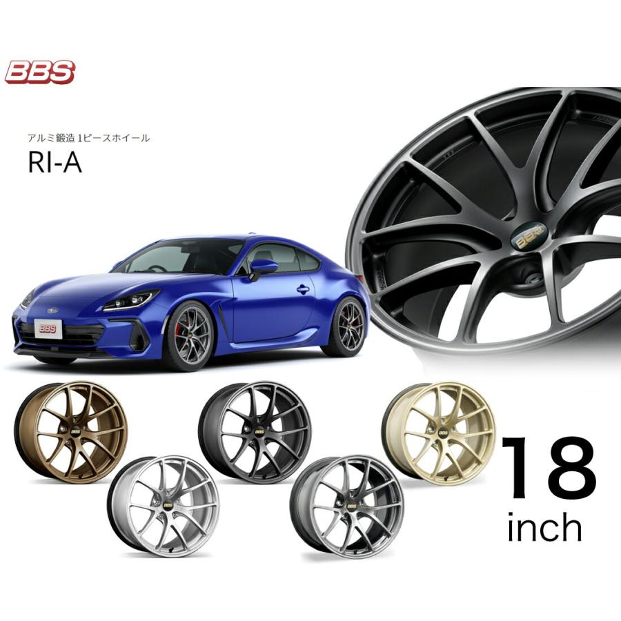 BBS ホイール 18インチ RI-A アールアイエー ビービーエス アルミ
