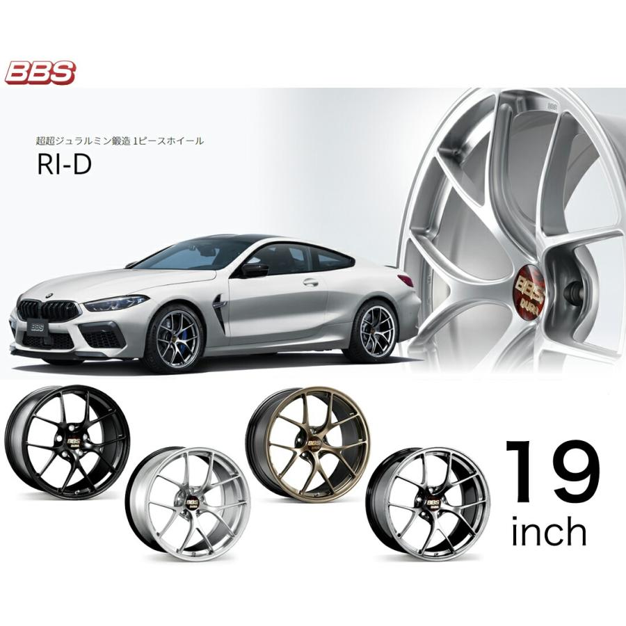 BBS ホイール 19インチ RI-D アールアイディー ビービーエス アルミ 