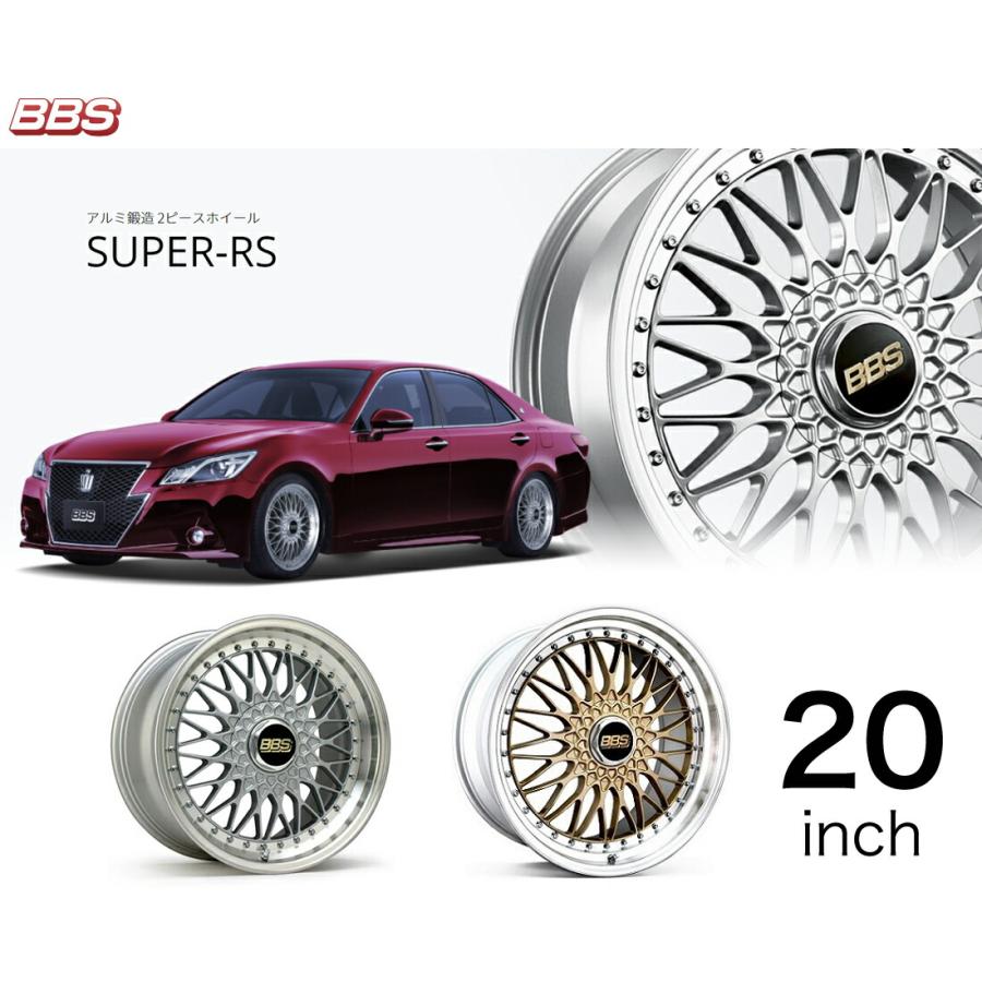 BBS スーパーRS 新品 10J+35 4本 20inch PCD114.3 BBS JAPAN BBS(ビービーエス) SUPER-RS 20インチ | カーポートマルゼン