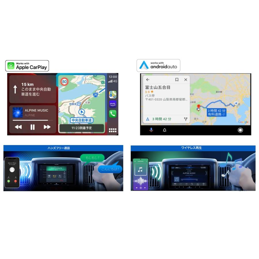 ALPINE（アルパイン） ディスプレイオーディオ 6.8インチ 6.8型 スマホ
