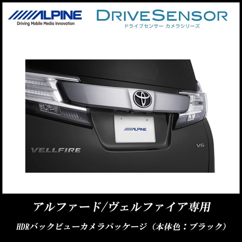 ALPINE アルパイン バックカメラ リアカメラ アルファード