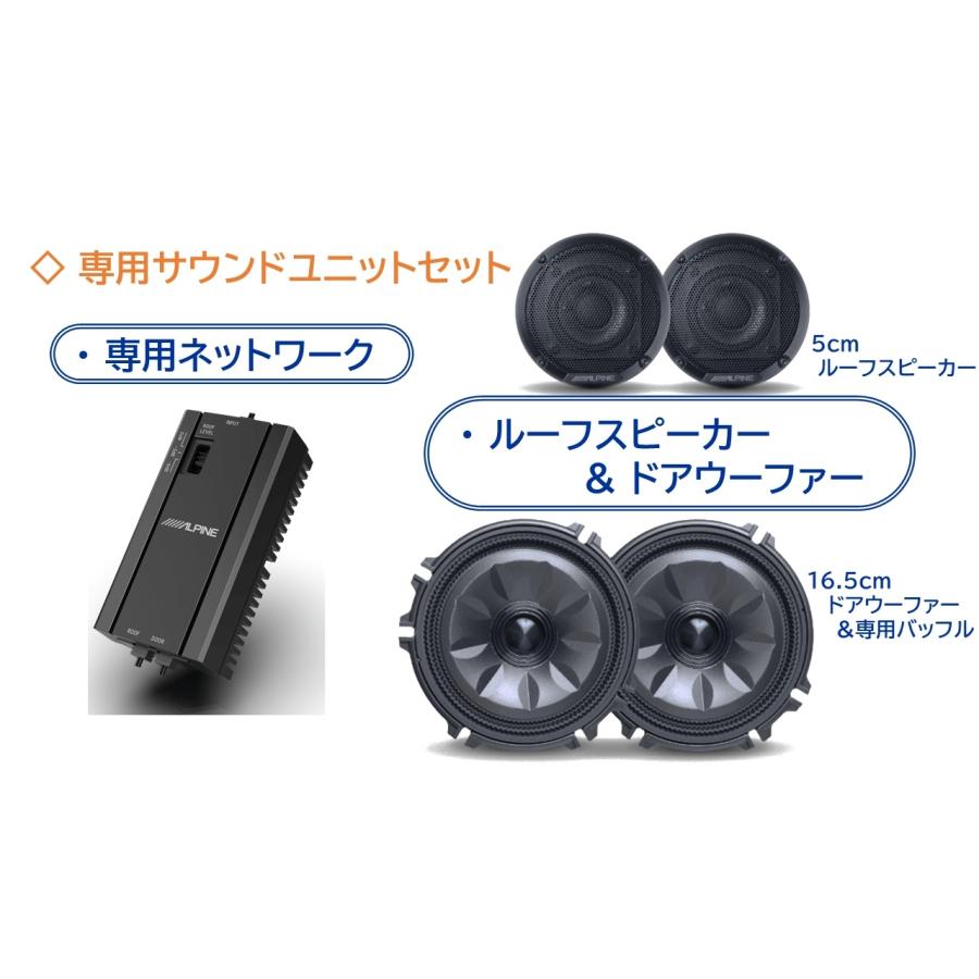ALPINE（アルパイン） デリカD5(CV1系マイナーチェンジ前)スピーカー