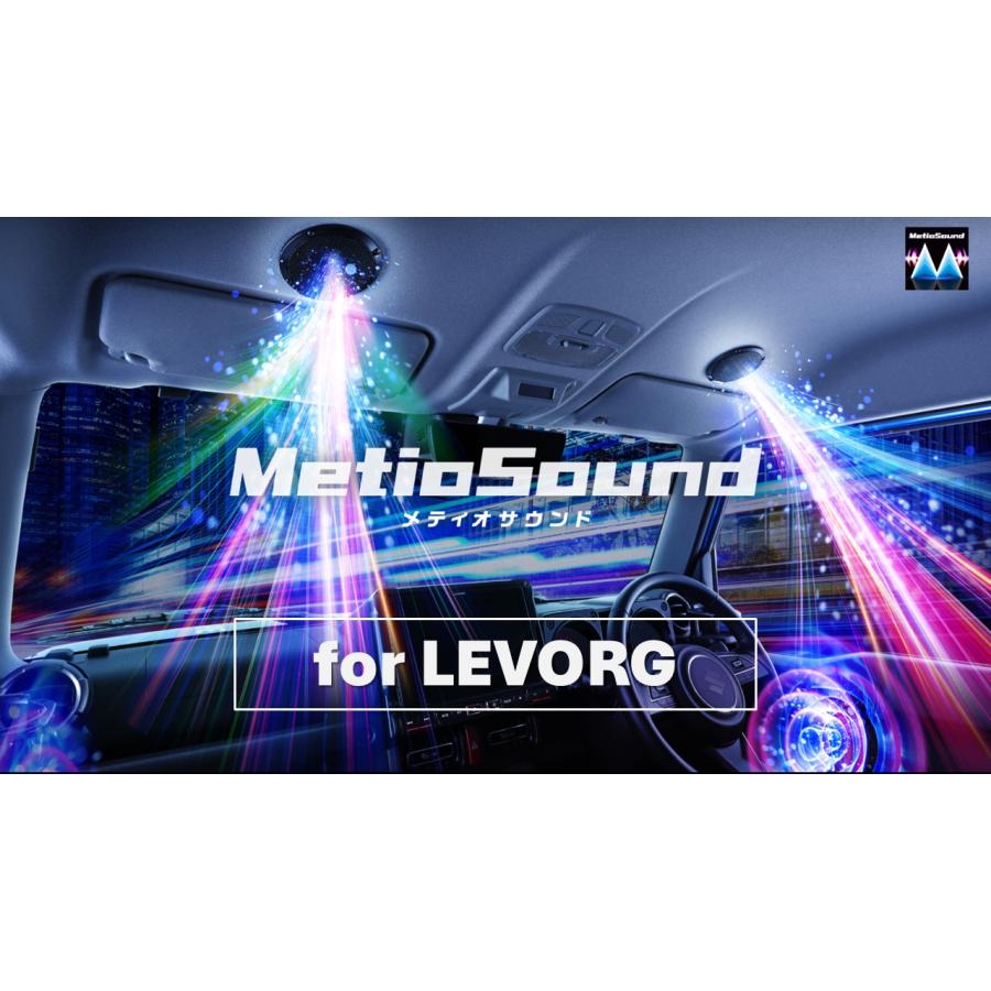 ALPINE（アルパイン） レヴォーグ(VN系)スピーカー ウーファー