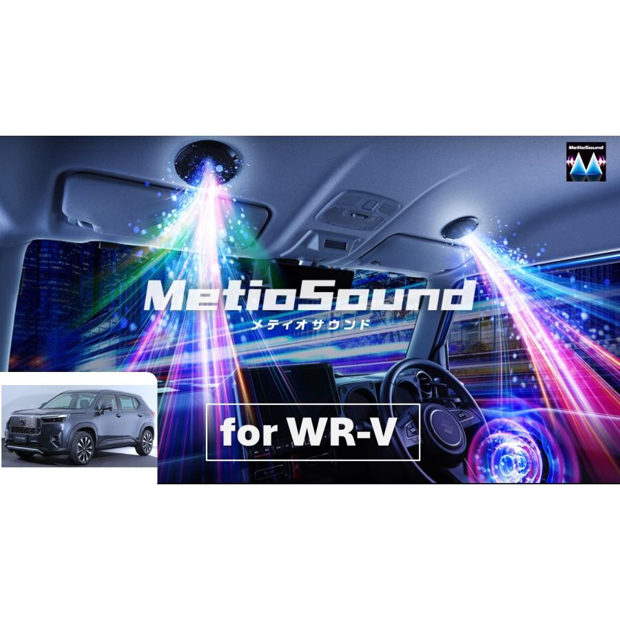 ALPINE（アルパイン） ALPINE WR-V スピーカー ウーファー バッフル