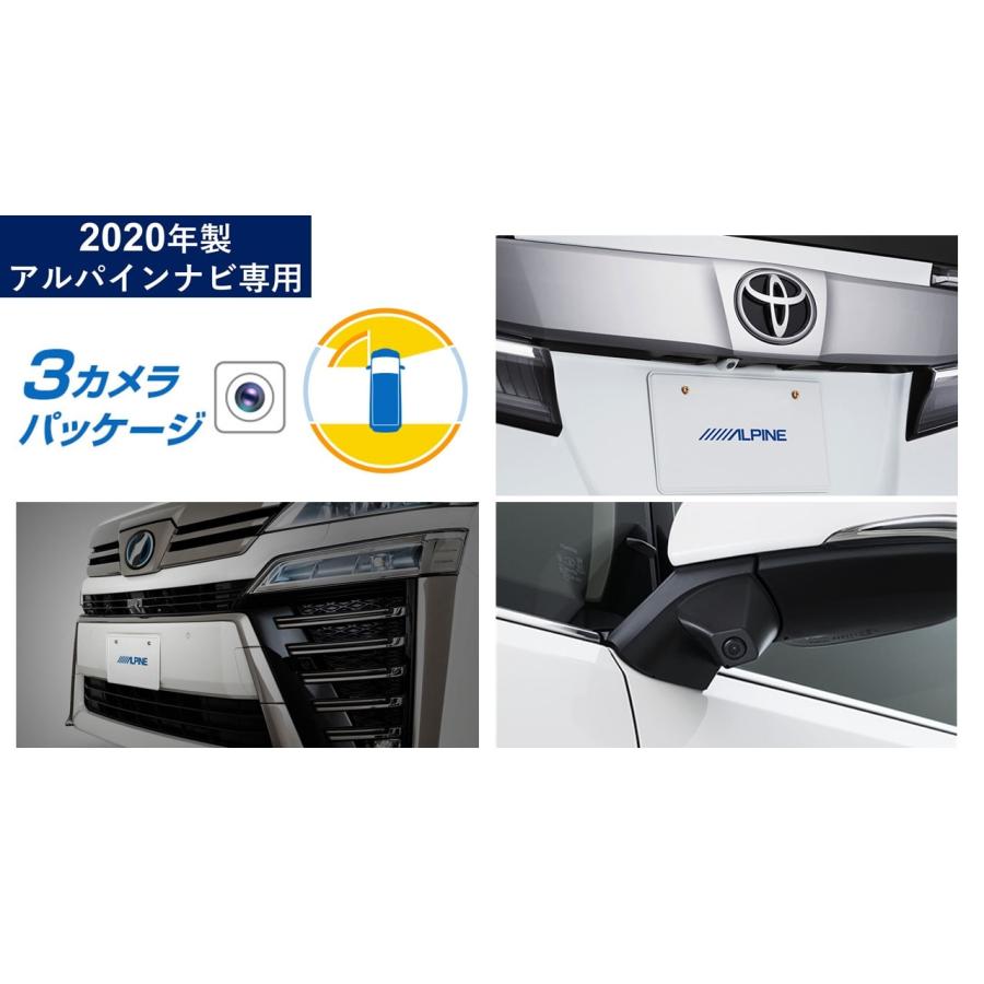 ALPINE（アルパイン） ヴェルファイア(30系)3カメラパッケージ