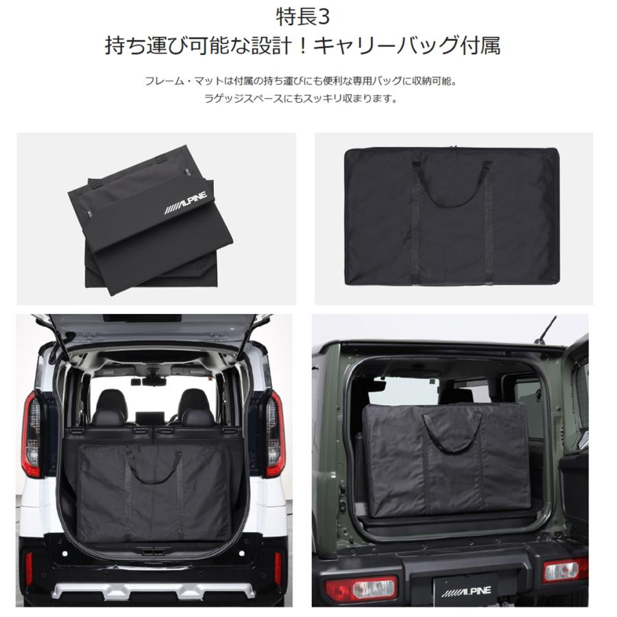 ALPINE（アルパイン） 車中泊 ベッドキット マット ベッド 折りたたみ