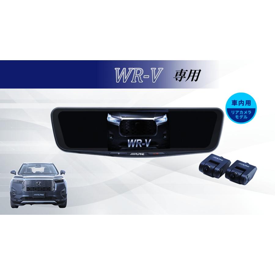 アールダブリューシー デジタルインナーミラー ドライブレコーダー kita1l-4.jpg