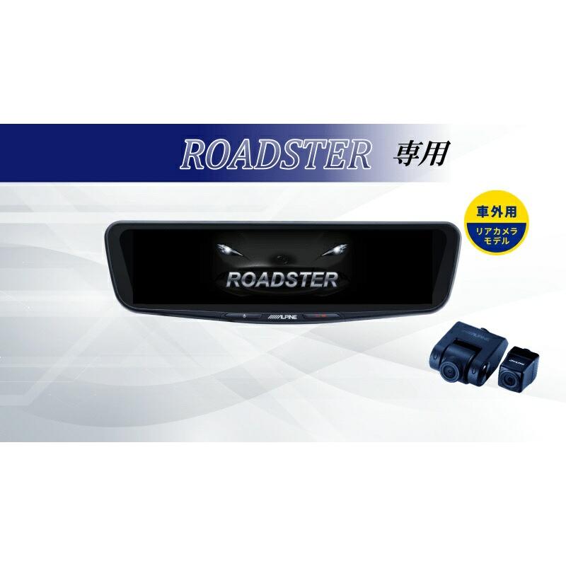 ALPINE ドライブレコーダー DM-1000-BC-OC 楽天市場】【8/30限定】最大3,000円OFFクーポン配布！DVR