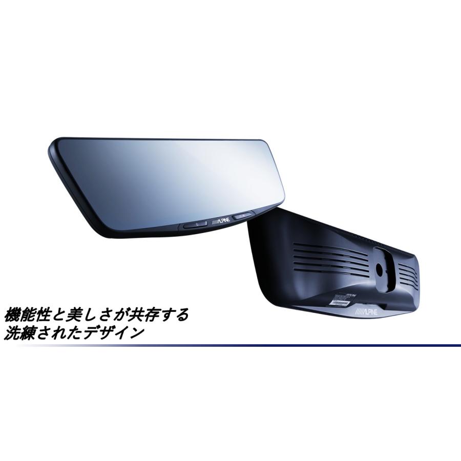 ALPINE アルパイン ステップワゴン デジタルインナーミラー