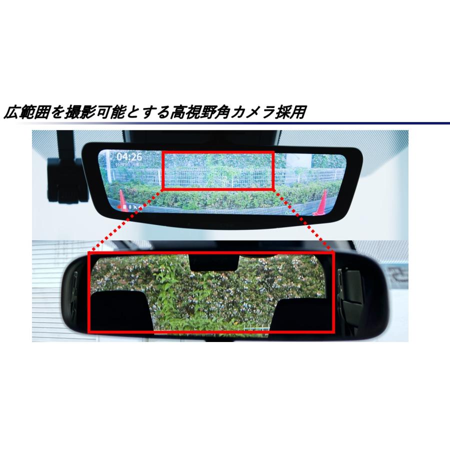 ALPINE DRV-DM1000A-OC デジタルミラー アルパイン公式直販サイト ALPINE STORE10型ドライブレコーダー