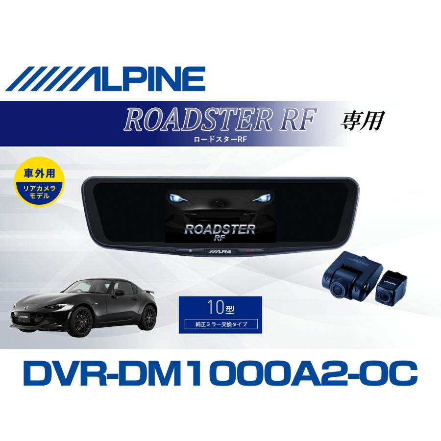 ALPINE（アルパイン） ロードスター ROADSTER RF デジタルインナー 