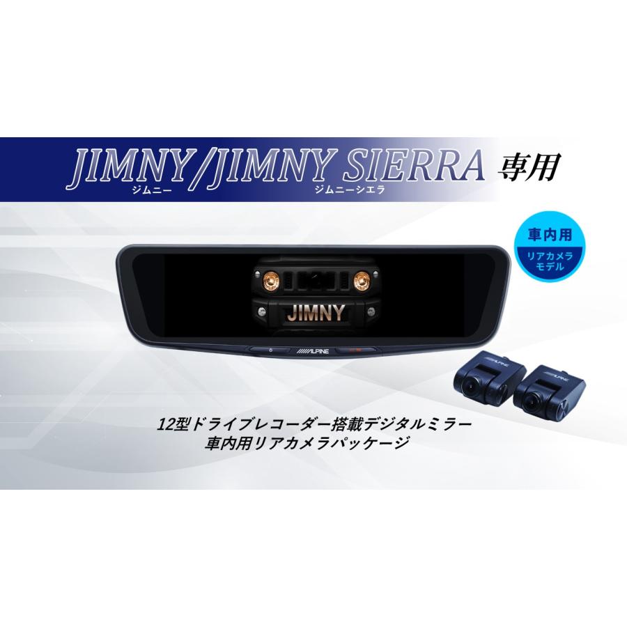 ALPINE アルパイン ジムニー/ジムニーシエラ/ジムニーノマド