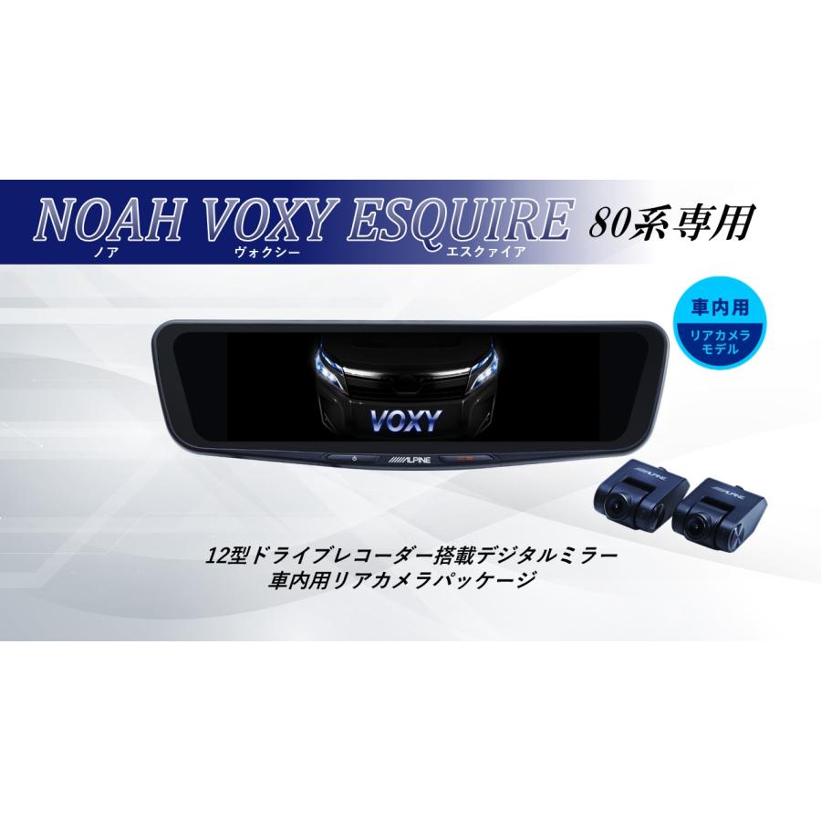【美品・左右セット】80系 ノア ヴォクシー エスクァイア ヴォクシー/ノア/エスクァイア（80系）専用 11型カーナビ ビッグ