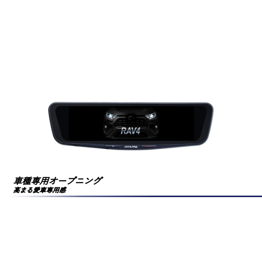 ALPINE アルパイン RAV4 デジタルインナーミラー デジタルミラー ALPINE アルパイン RAV4 デジタルインナーミラー デジタルミラー