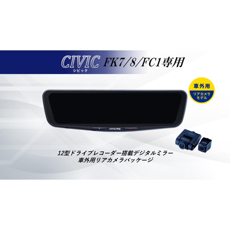 ALPINE アルパイン シビック/シビックハッチバック デジタル
