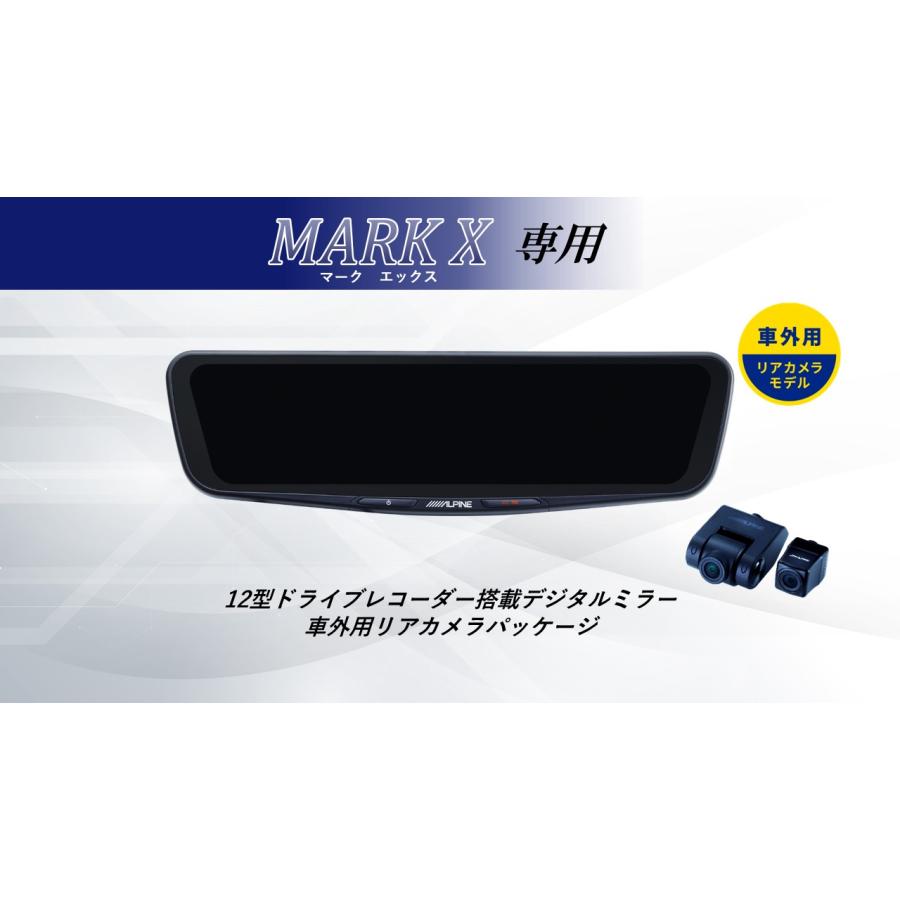 未使用 アルパイン デジタルミラー　ドラレコ　ハイエースセット アルパイン公式直販サイト ALPINE STOREハイエース(200系 6型