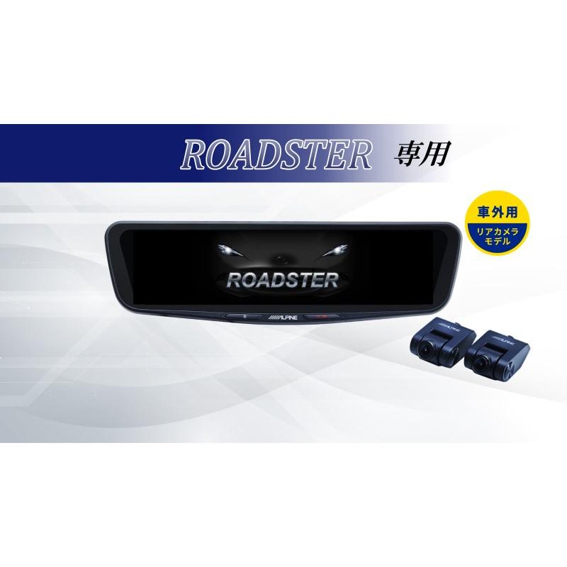 ALPINE アルパイン ロードスター ROADSTER デジタルインナーミラー
