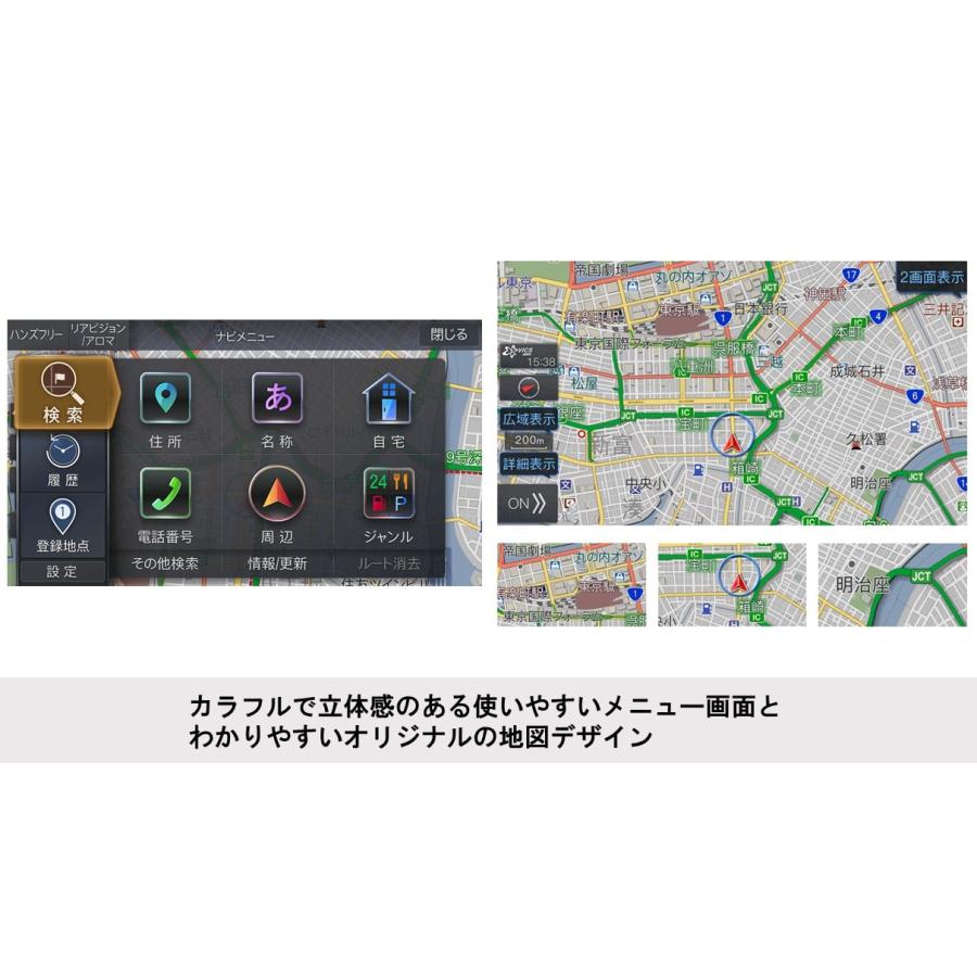 アルパイン　X8 BIG-X 8インチ ナビ 地図2015年　新品フィルム アルパイン X8 BIG-X 8インチ ナビ 地図2015年 新品フィルム