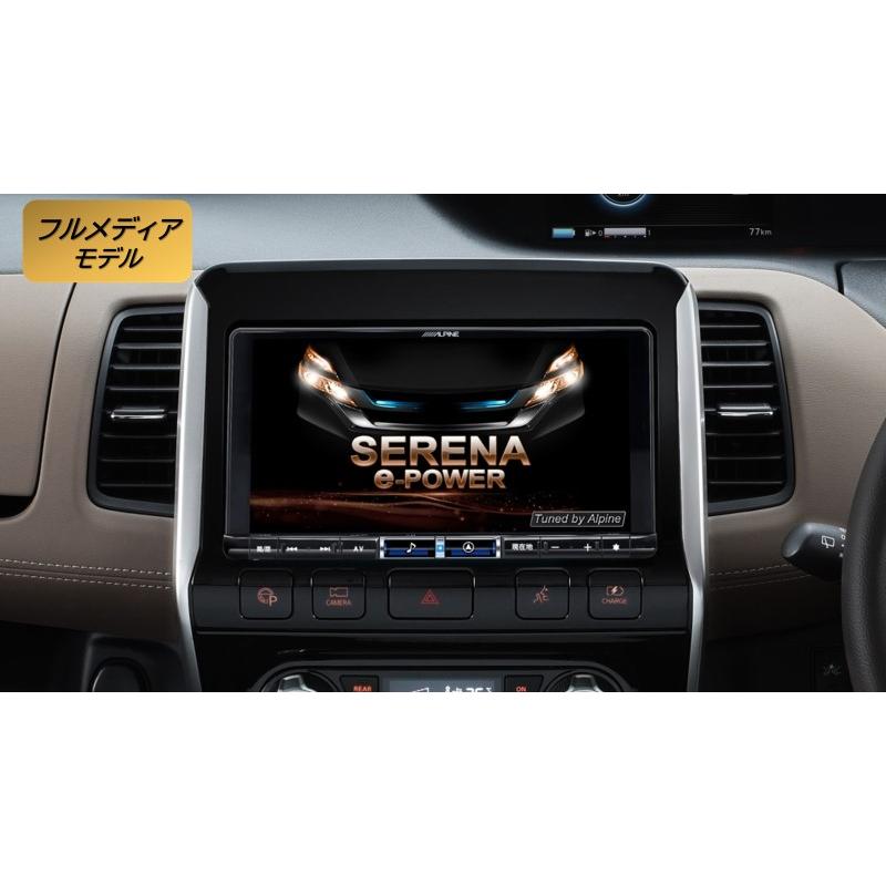 ALPINE アルパイン カーナビ セレナ(C27系)マイナーチェンジ前