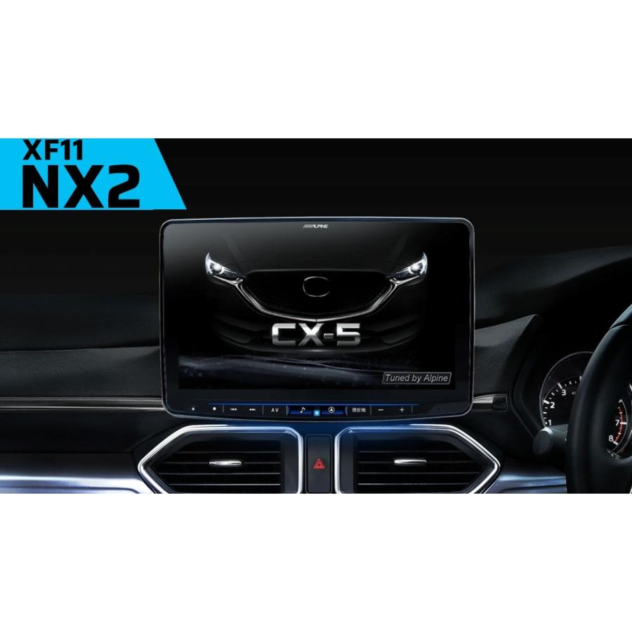 ALPINE CX-5 BOSEサウンドシステムキット アルパイン フローティングナビ 取付キット KTX-XF11Z-CXCKD