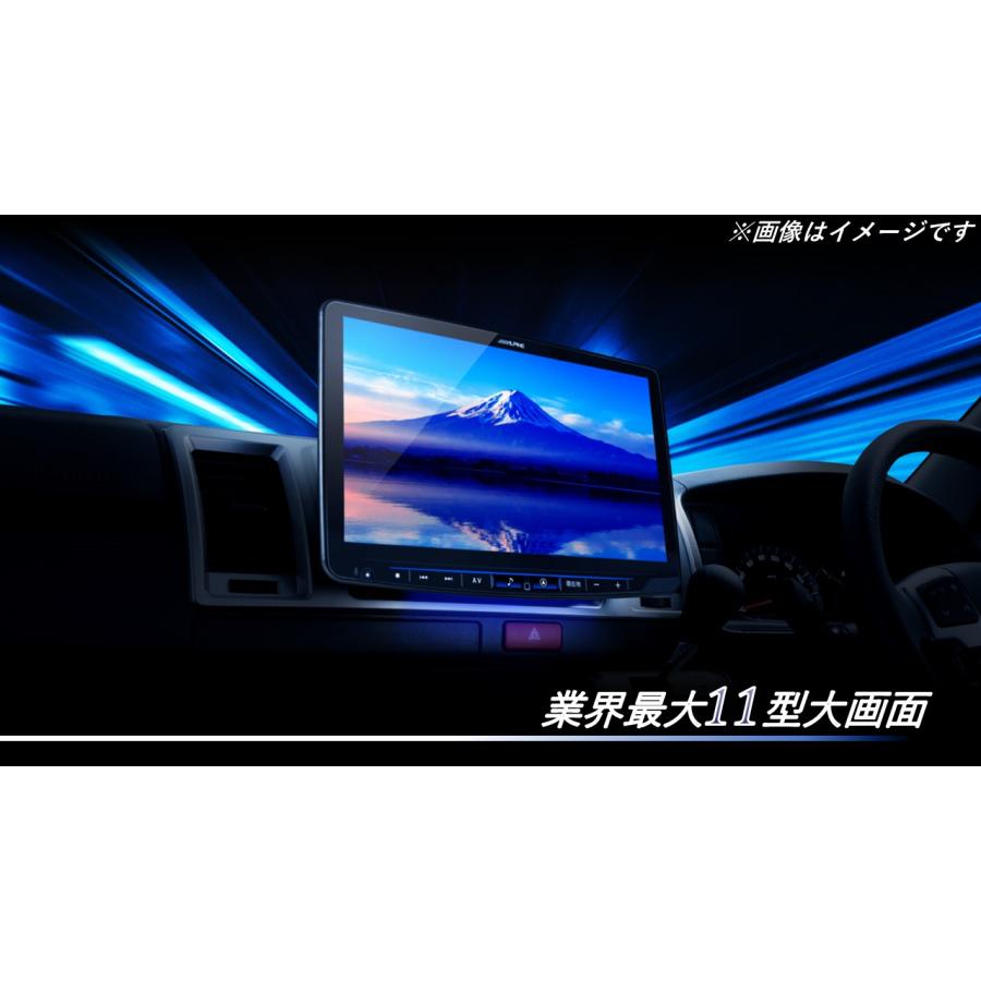 アルパイン ALPINE カーナビ アウトランダー/アウトランダーPHEV 11インチ 11型 フローティングビッグX11 BIGX11 シンプルモデル 取り付けキット付き｜news1994｜02