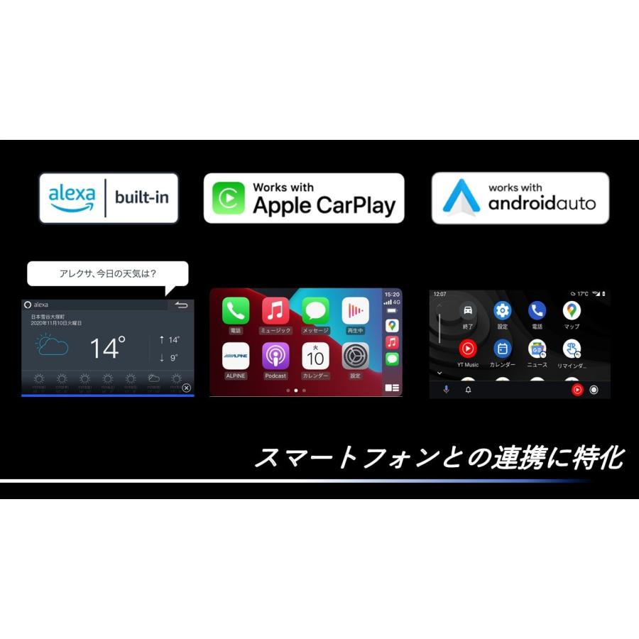 アルパイン ALPINE カーナビ アウトランダー/アウトランダーPHEV 11インチ 11型 フローティングビッグX11 BIGX11 シンプルモデル 取り付けキット付き｜news1994｜03