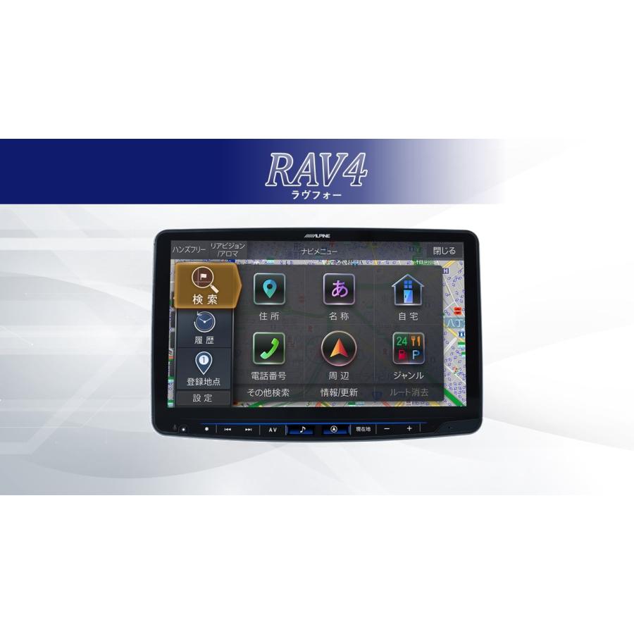 ALPINE フローティングビッグX 11 XF11Z おまけ付き ビッグX11 ALPINE アルパイン XF11NX2-HI-200-PM 11型カーナビ