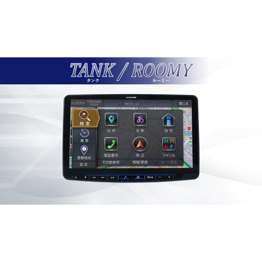 ALPINE アルパイン カーナビ タンク ルーミー 11インチ 11型