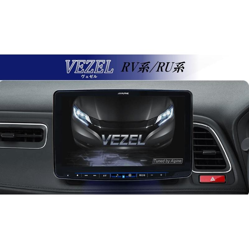 ALPINE（アルパイン） カーナビ ヴェゼル(RV系/RU系)11インチ 11型