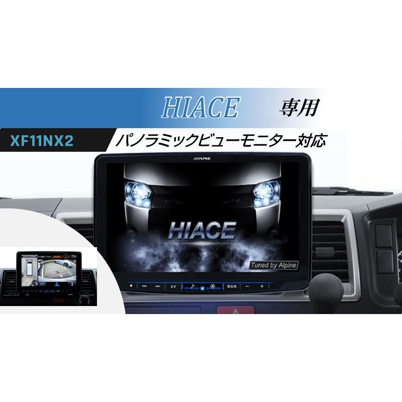 ALPINE ハイエース　7型 ALPINE アルパイン カーナビ ハイエース(200系)ナビレディ