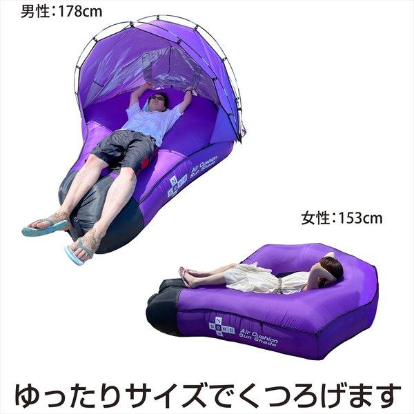エアソファ サンシェード 水陸両用エアクッションテント Newseed エアベッド エアマット 2人用 エアクッション アウトドア キャンプ レジャー Reano|newseed|13