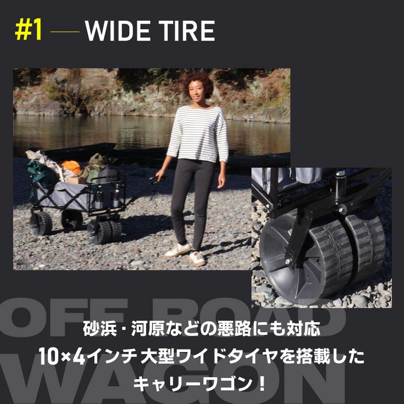 Reano 折り畳みできる オフロードワゴン 10×4インチタイヤ Newseed  RE-CW1001 |  | 01