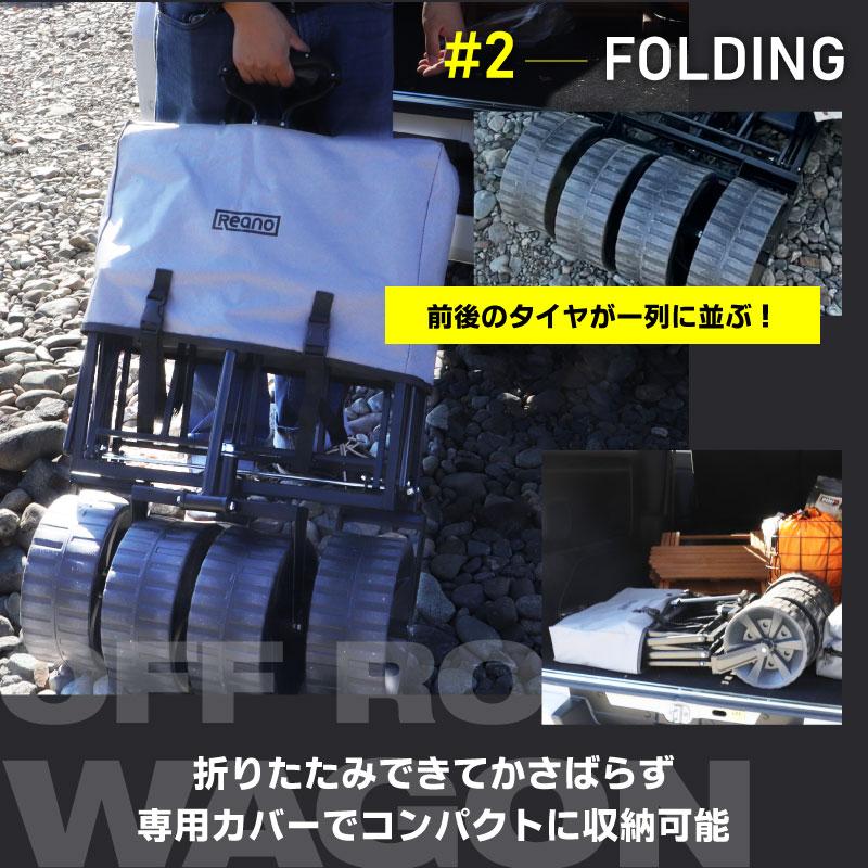 Reano 折り畳みできる オフロードワゴン 10×4インチタイヤ Newseed  RE-CW1001 |  | 03