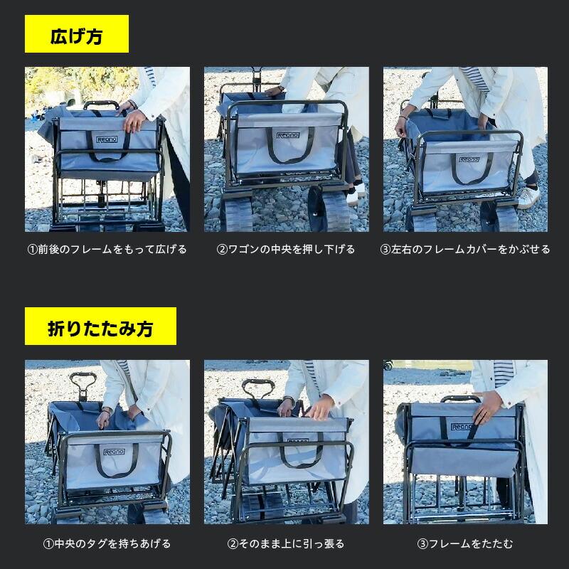 Reano 折り畳みできる オフロードワゴン 10×4インチタイヤ Newseed  RE-CW1001 |  | 04