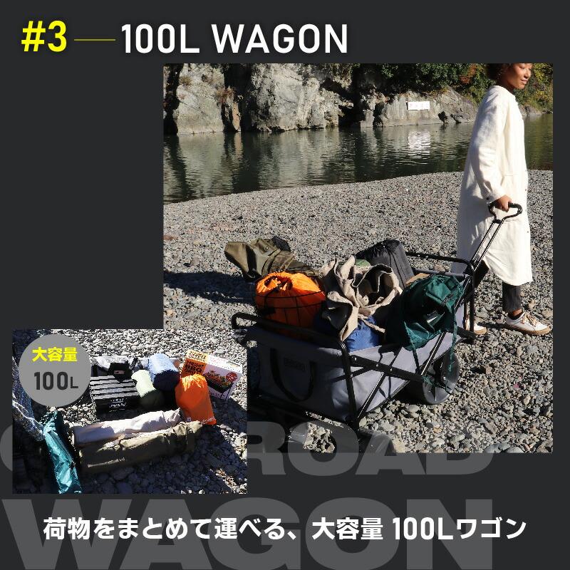 Reano 折り畳みできる オフロードワゴン 10×4インチタイヤ Newseed  RE-CW1001 |  | 05