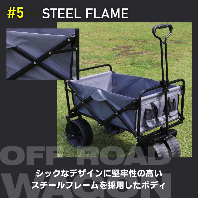 Reano 折り畳みできる オフロードワゴン 10×4インチタイヤ Newseed  RE-CW1001 |  | 07
