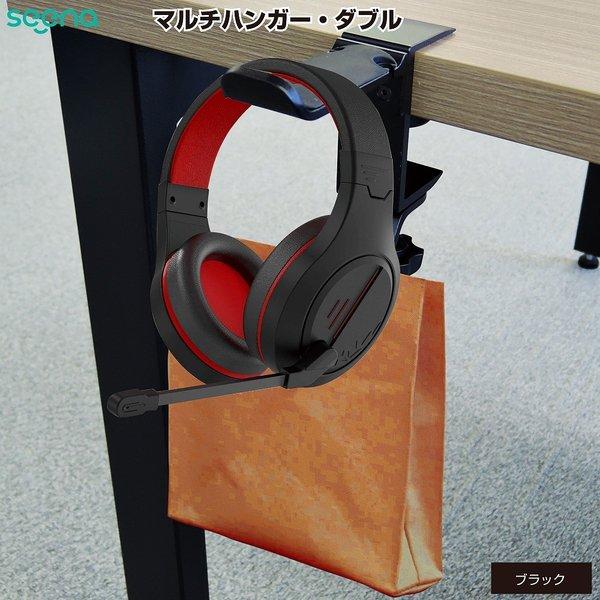 ヘッドフォンハンガー ダブルフックタイプ ヘッドフォン スタンド クランプ 固定式 多機能 360度 回転 アルミ製  カップ デスク 頑丈 耐荷重5kg Newseed seena | 