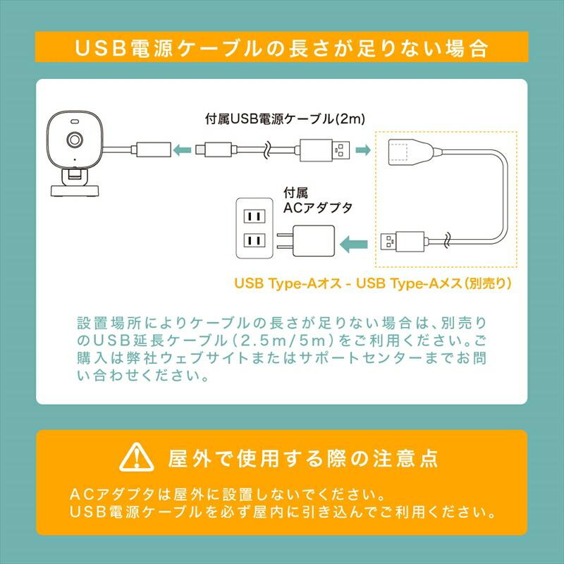 防犯見守りネットワークカメラ seena Newseed IP65等級 防水 防塵 屋外対応  室内 WiFi  ワイヤレス コンパクト 見守り モニタリング |  | 10