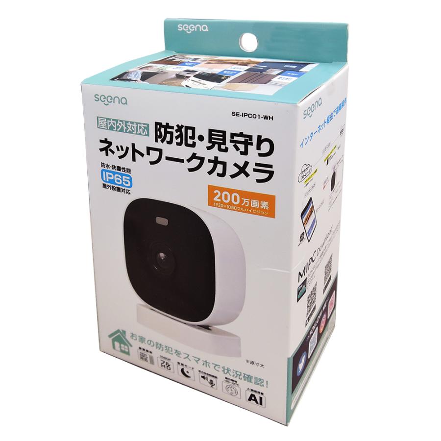 防犯見守りネットワークカメラ seena Newseed IP65等級 防水 防塵 屋外対応  室内 WiFi  ワイヤレス コンパクト 見守り モニタリング |  | 12