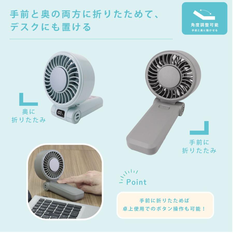 ICEプレート＆液晶表示付ハンディファン |  | 09