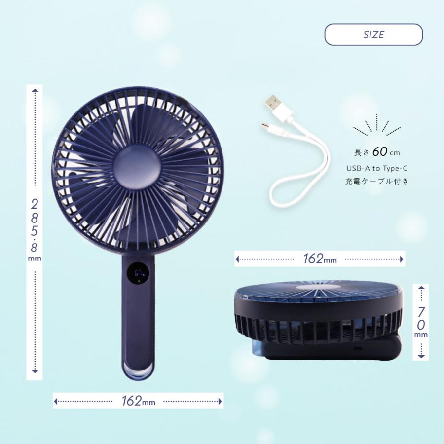 液晶表示付 大風量ハンディファン |  | 08