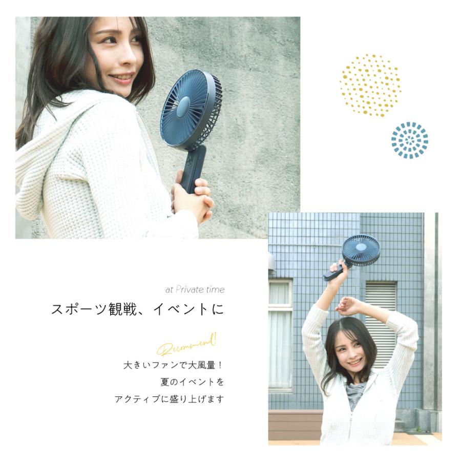 液晶表示付 大風量ハンディファン |  | 07