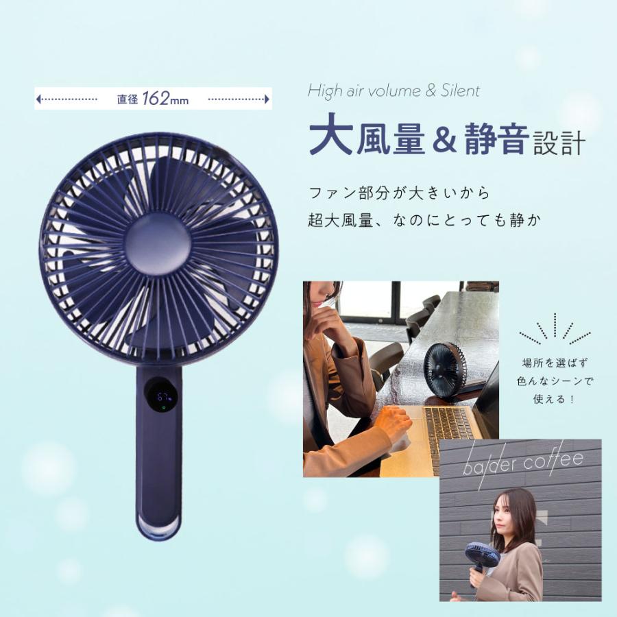 液晶表示付 大風量ハンディファン |  | 01