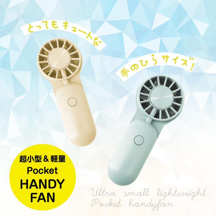 WIND AND SEA SEA HANDY FAN ハンディファン SEA HANDY FAN – WIND AND SEA