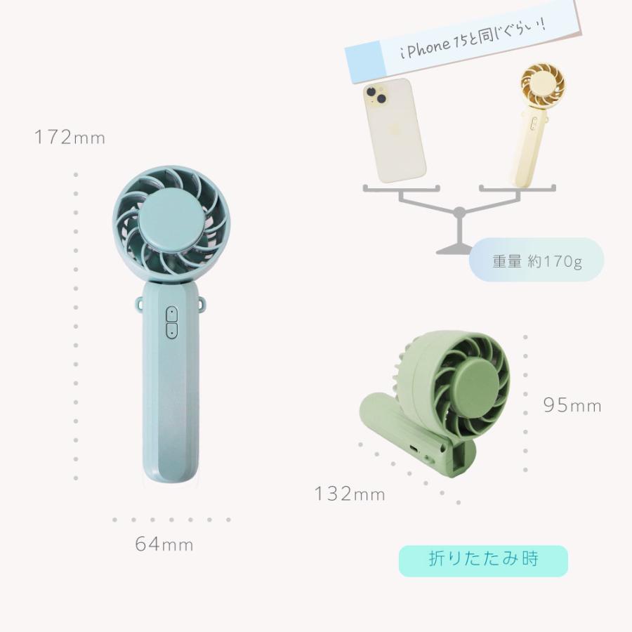 ICEカラープレート付　 ハンディファン カラー:ライトグリーン 12個セット ICEカラープレート付ハンディファン : Newseed Yahoo!店 - 通販