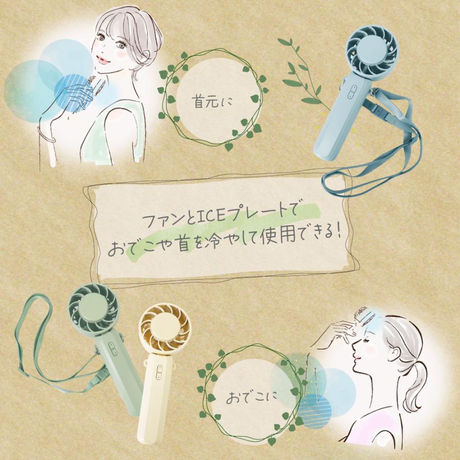 ICEカラープレート付ハンディファン : Newseed Yahoo!店 - 通販