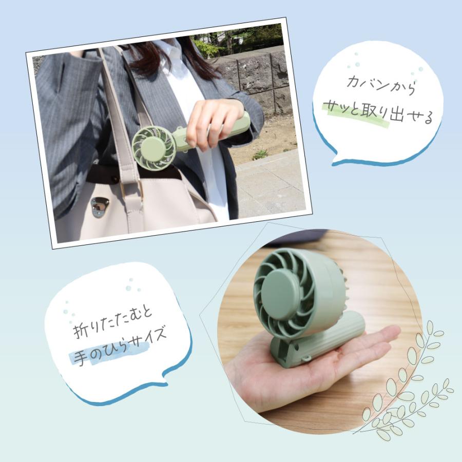 ICEカラープレート付ハンディファン : Newseed Yahoo!店 - 通販