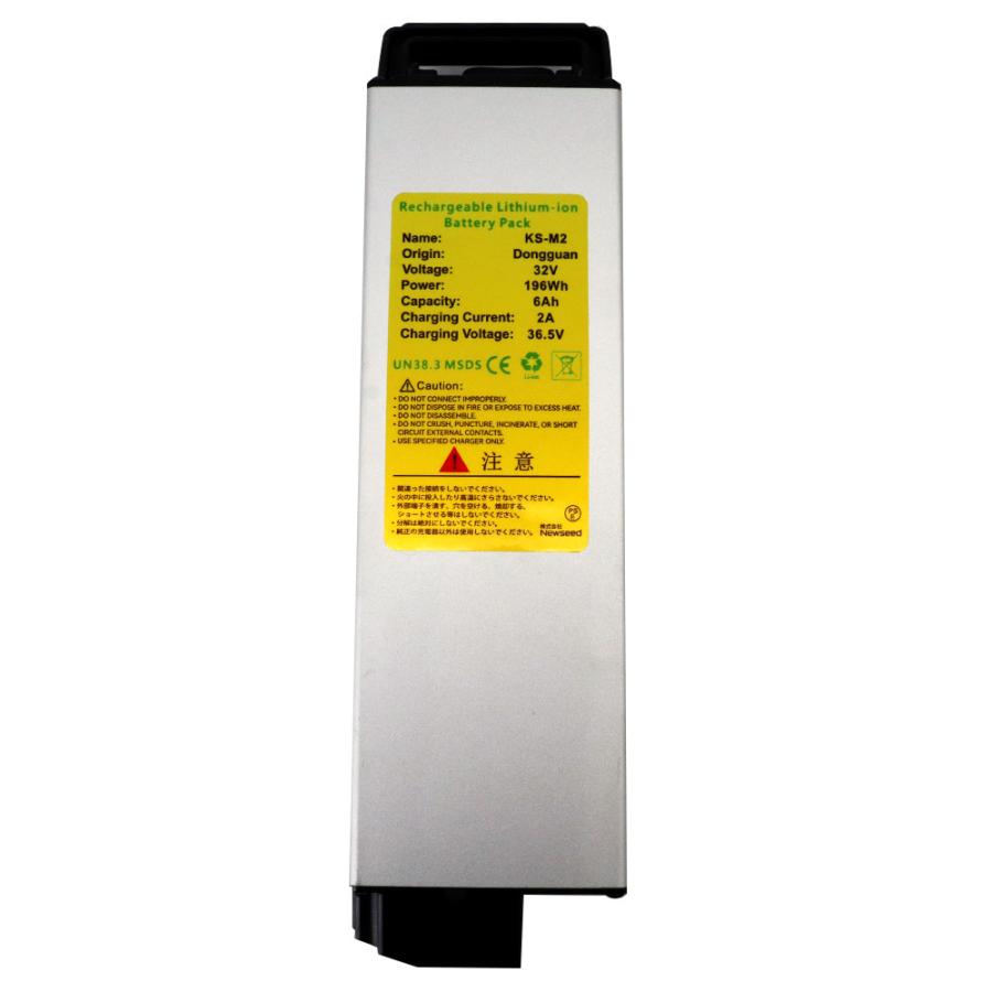 Newseed WEZONE 電動バイク WZ-NSEM2 専用バッテリー WZ-NSEM2-BP |  | 01
